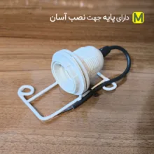 لوستر بافتنی مدل AD14