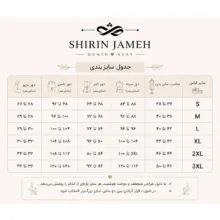 سویشرت زنانه شیرین جامه مدل شنلی کاوایی034