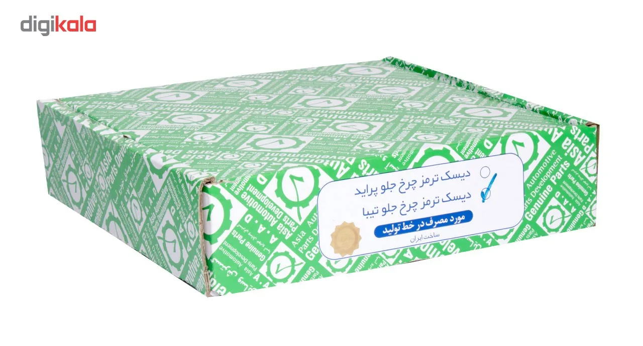 دیسک ترمز چرخ جلو گسترش وسایل خودرو آسیا مناسب برای تیبا