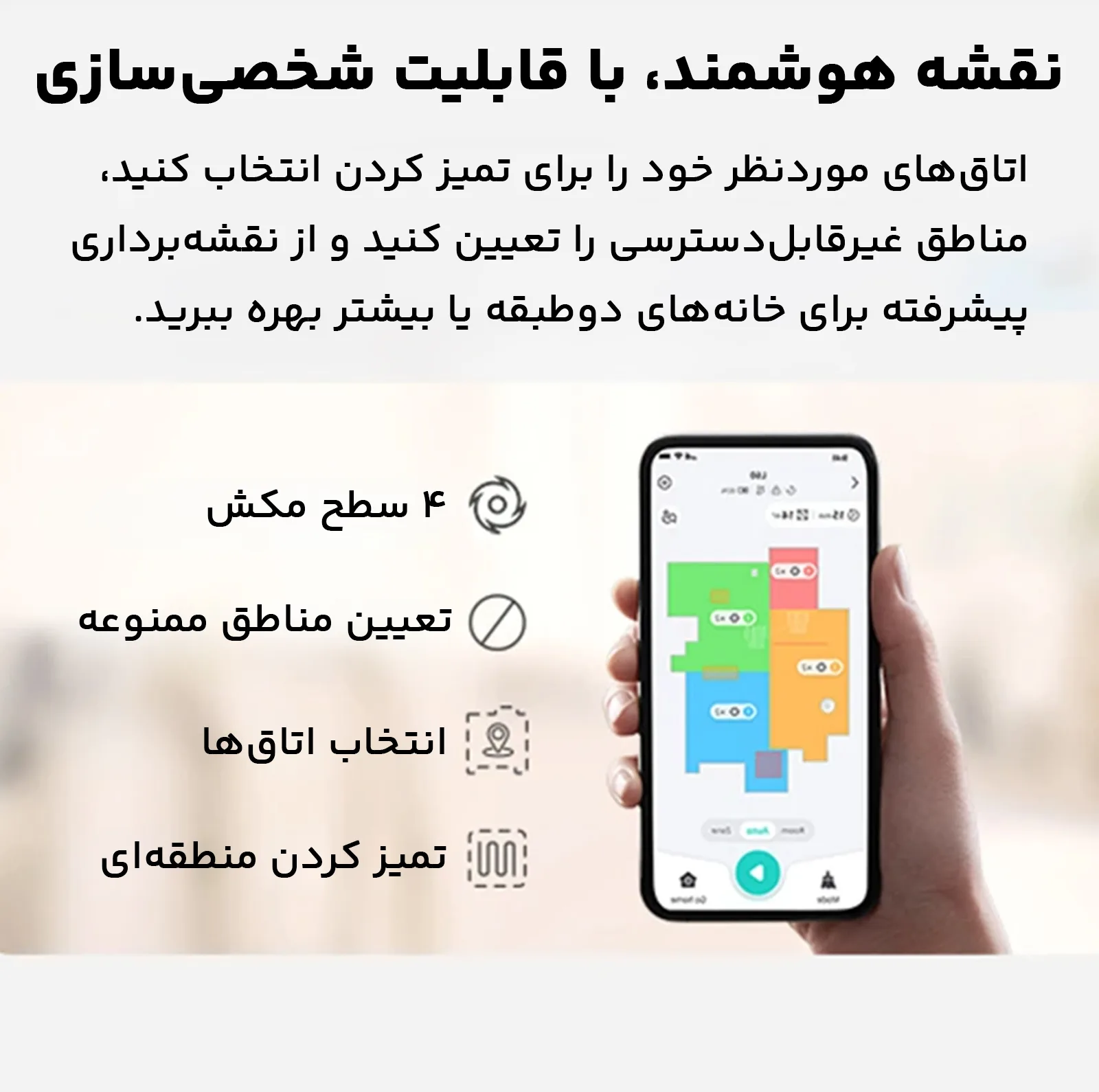 جارو رباتیک یوفی مدل L60 Hybrid