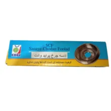 کاسه چرخ عقب اس سی اف مدل fooladTruck کد truck070 مناسب برای وانت پراید