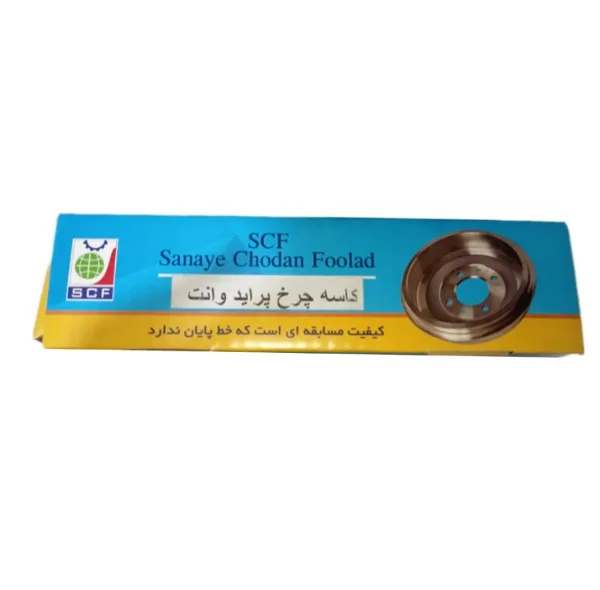 کاسه چرخ عقب اس سی اف مدل fooladTruck کد truck070 مناسب برای وانت پراید