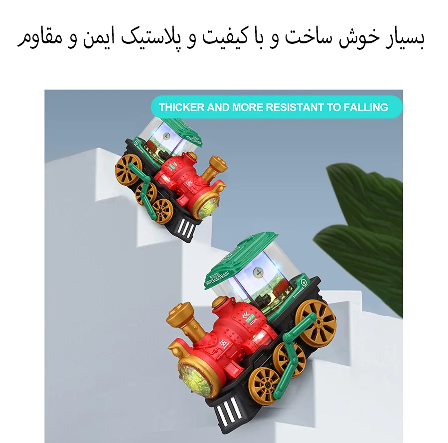 قطار بازی موزیکال مدل دودزا طرح نمایشگر دار کد QB-34Y