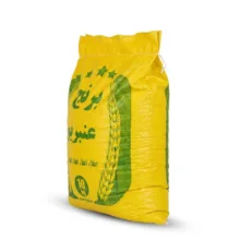 برنج ایرانی عنبربو معطر خوزستان - 10 کیلوگرم