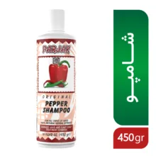 شامپو پرژک مدل فلفل حجم 450 میلی لیتر