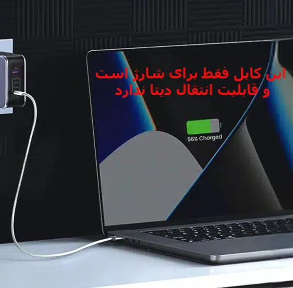 کابل شارژ مک بوک ماکار مدل MK-Mag3 طول 2 متر