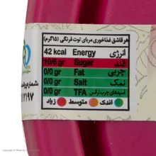 مربا توت فرنگی موسوی - 350 گرم