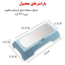 چاقو تیز کن طرح تیتانیوم