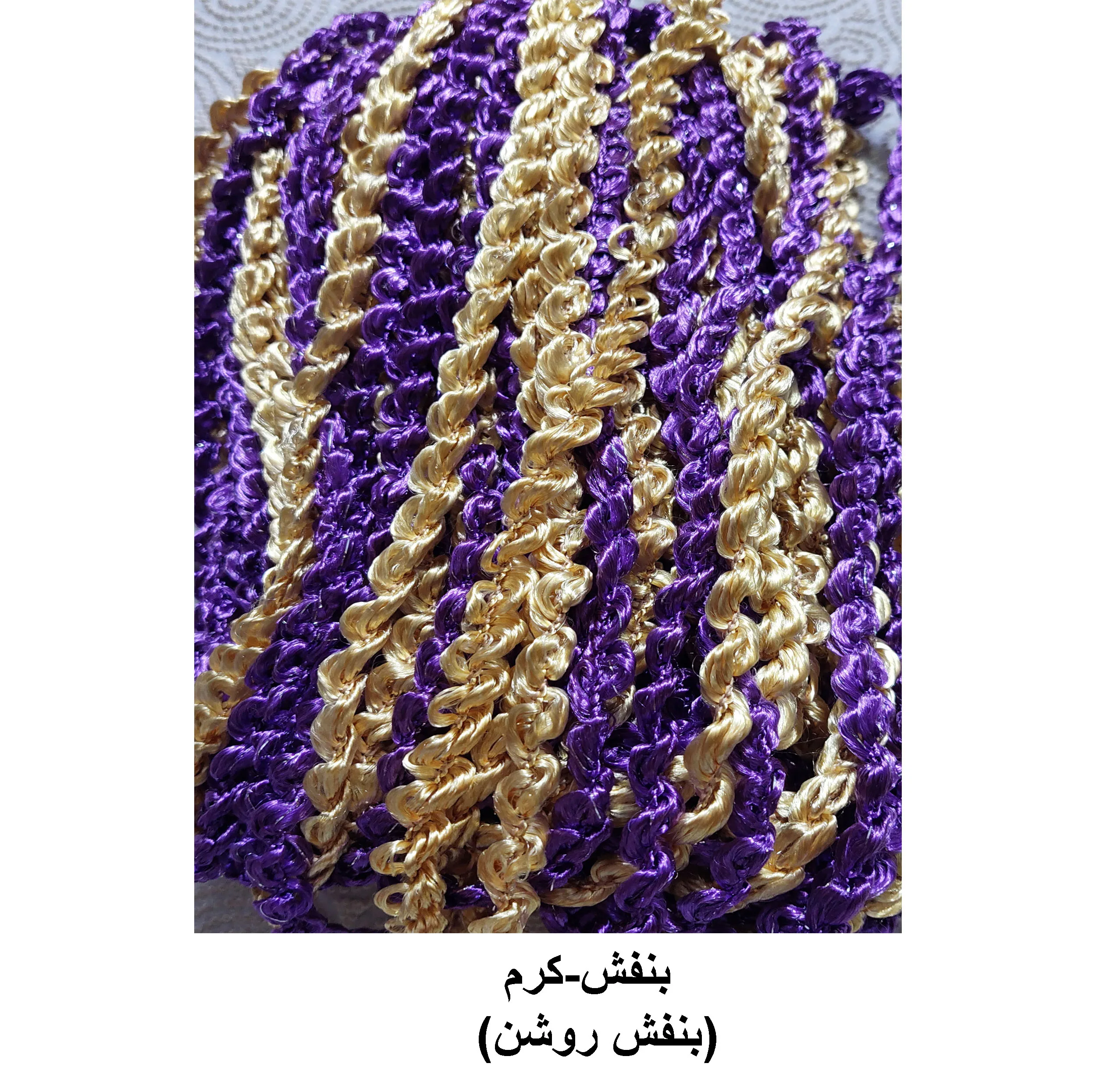 پرده مدل ریشهای پیچک کد 100 سایز 100*200 سانتی متر