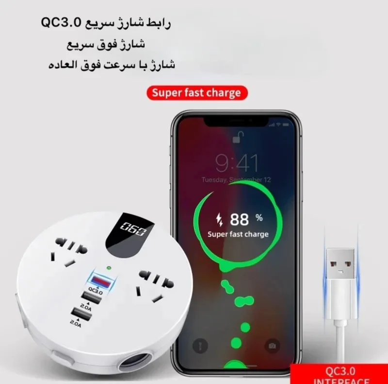 مبدل برق فندکی خودرو به ۲۲۰ ولت شهری مدل hdhehdhd