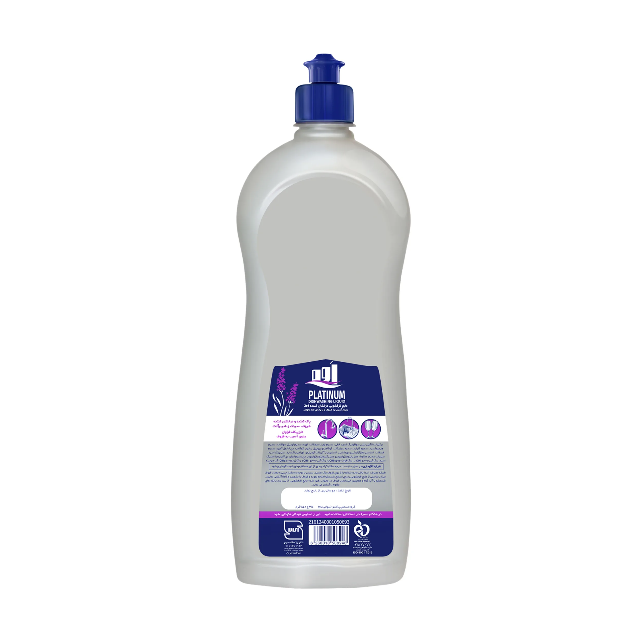 مایع ظرفشویی اوه مدل Plus Platinium حجم 750 میلی لیتر