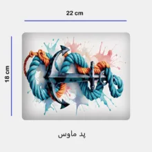 ست ماگ به همراه زیر لیوانی و پد ماوس مدل لنگر کد 357