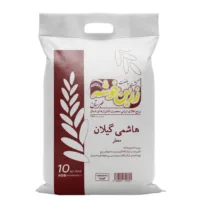 برنج هاشمی گیلان زرین خوشه طبرستان – 10 کیلوگرم