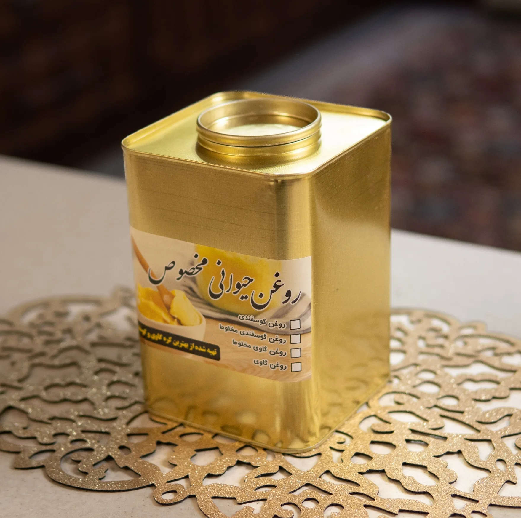 روغن حیوانی گاوی ارکیده - 2 کیلوگرم