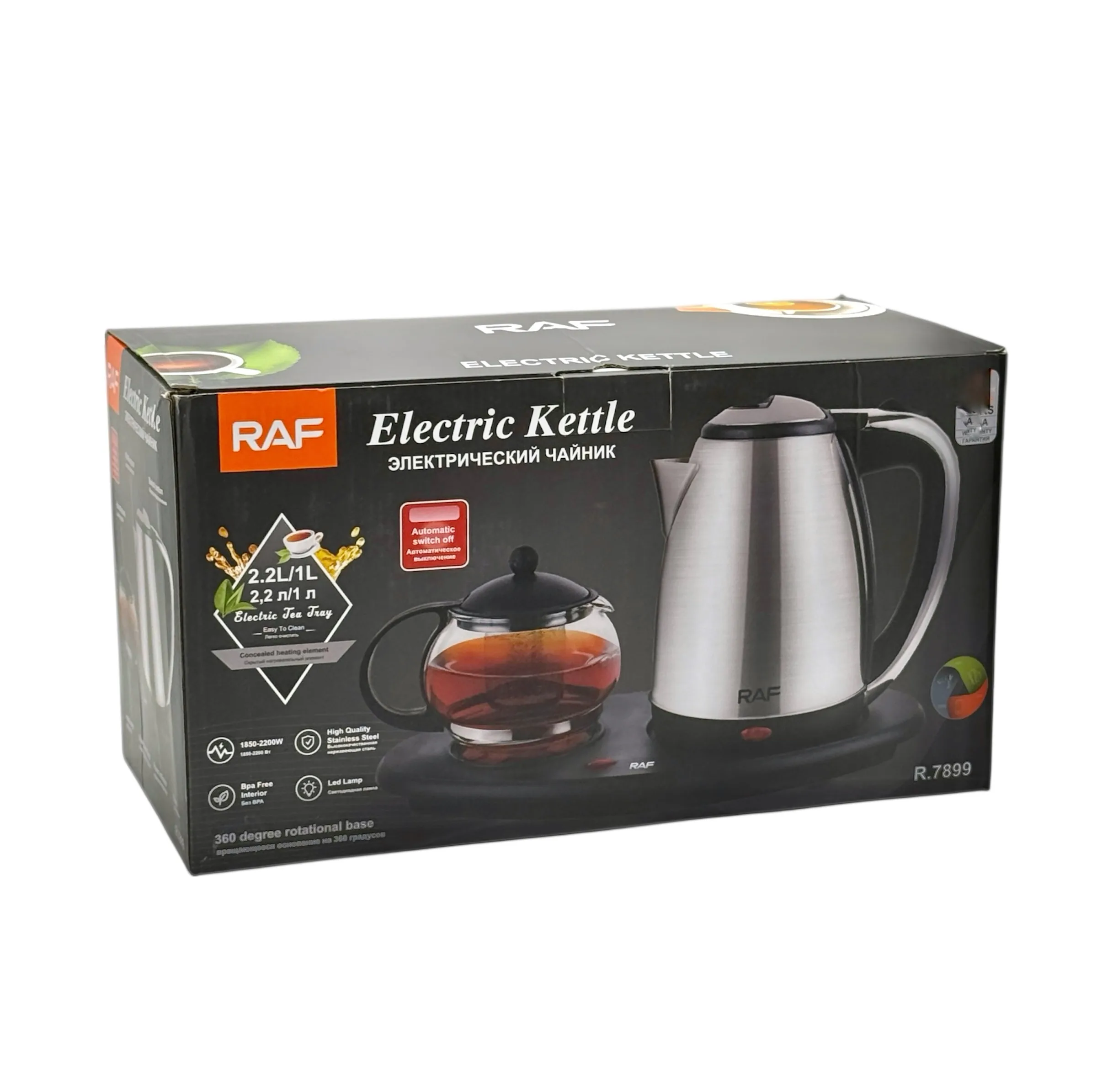 چای ساز کنار هم راف مدل R-7899