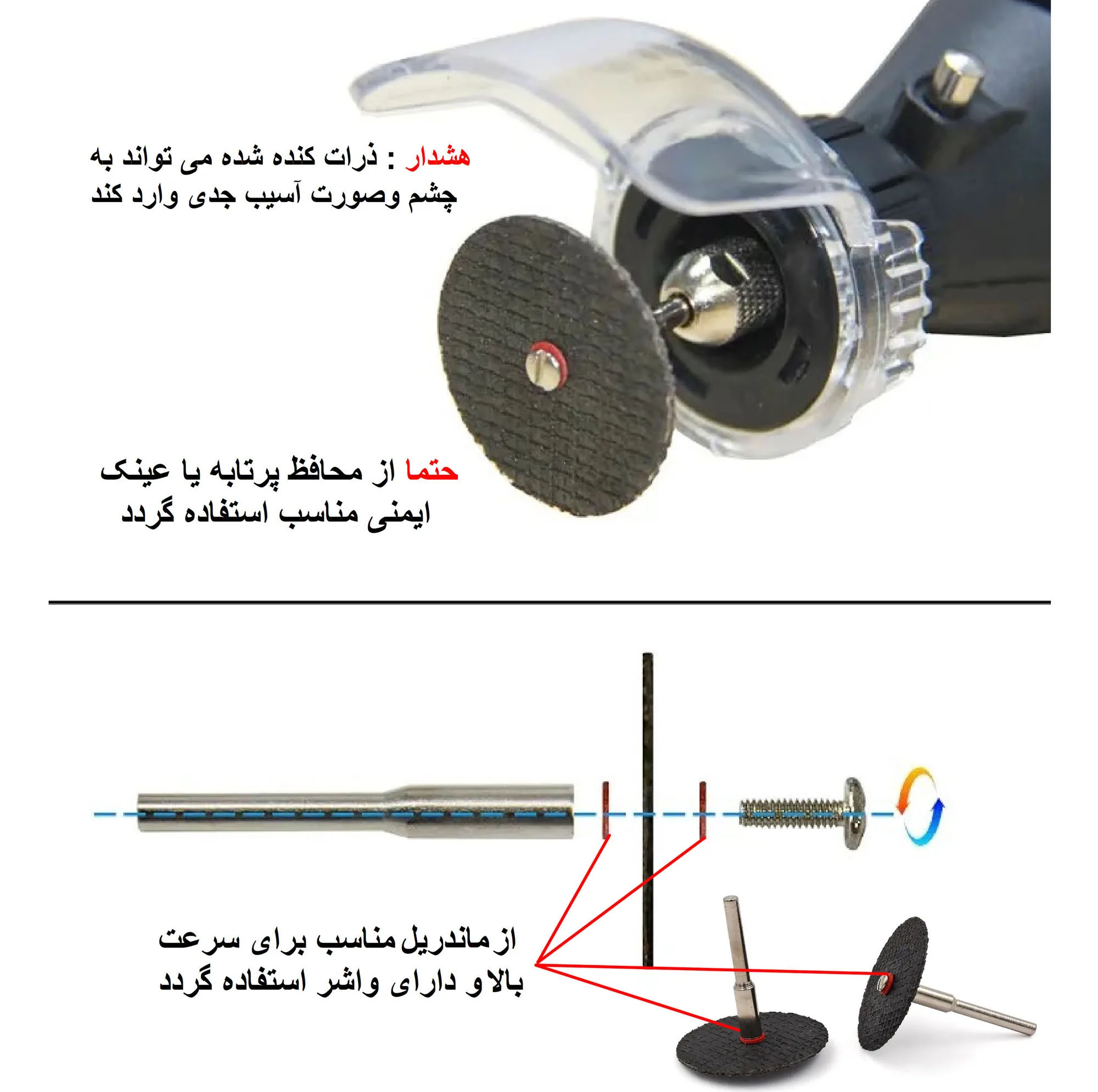 صفحه برش فرز مینیاتوری مدل 37mm کد 37010 مجموعه ده عددی