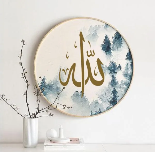 شابلون خانه نگار طرح الله کد 757