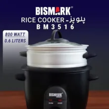 پلوپز 5 نفره بیسمارک مدل BM3516
