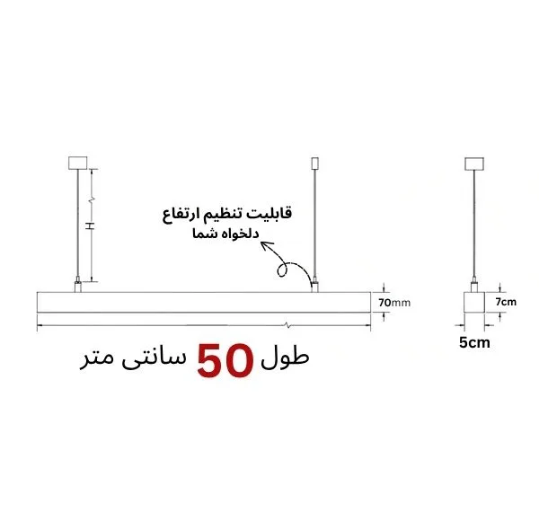 چراغ آویز مدل خطی 50