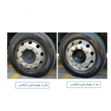 صفحه پولیش گیلانس مدل 200mm