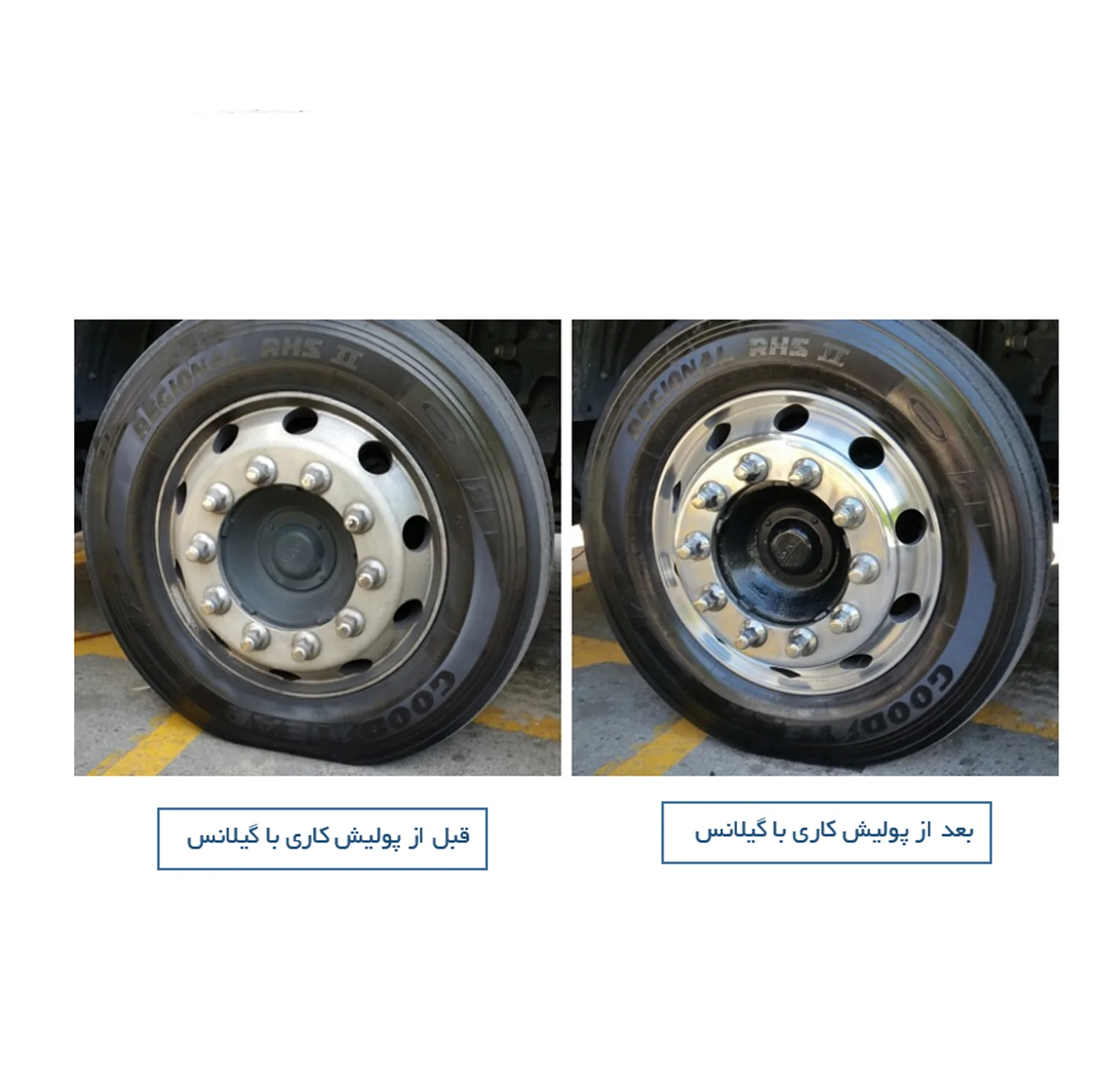 صفحه پولیش گیلانس مدل 150mm