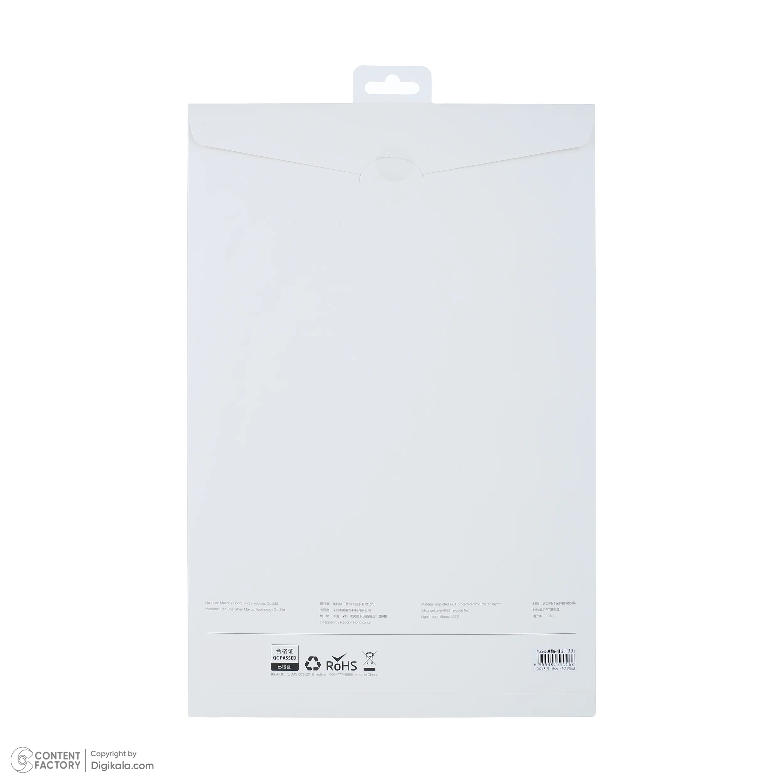 محافظ صفحه نمایش رسی مدل RSP-P20WF مناسب برای مک بوک پرو 13 اینچ بسته دو عددی