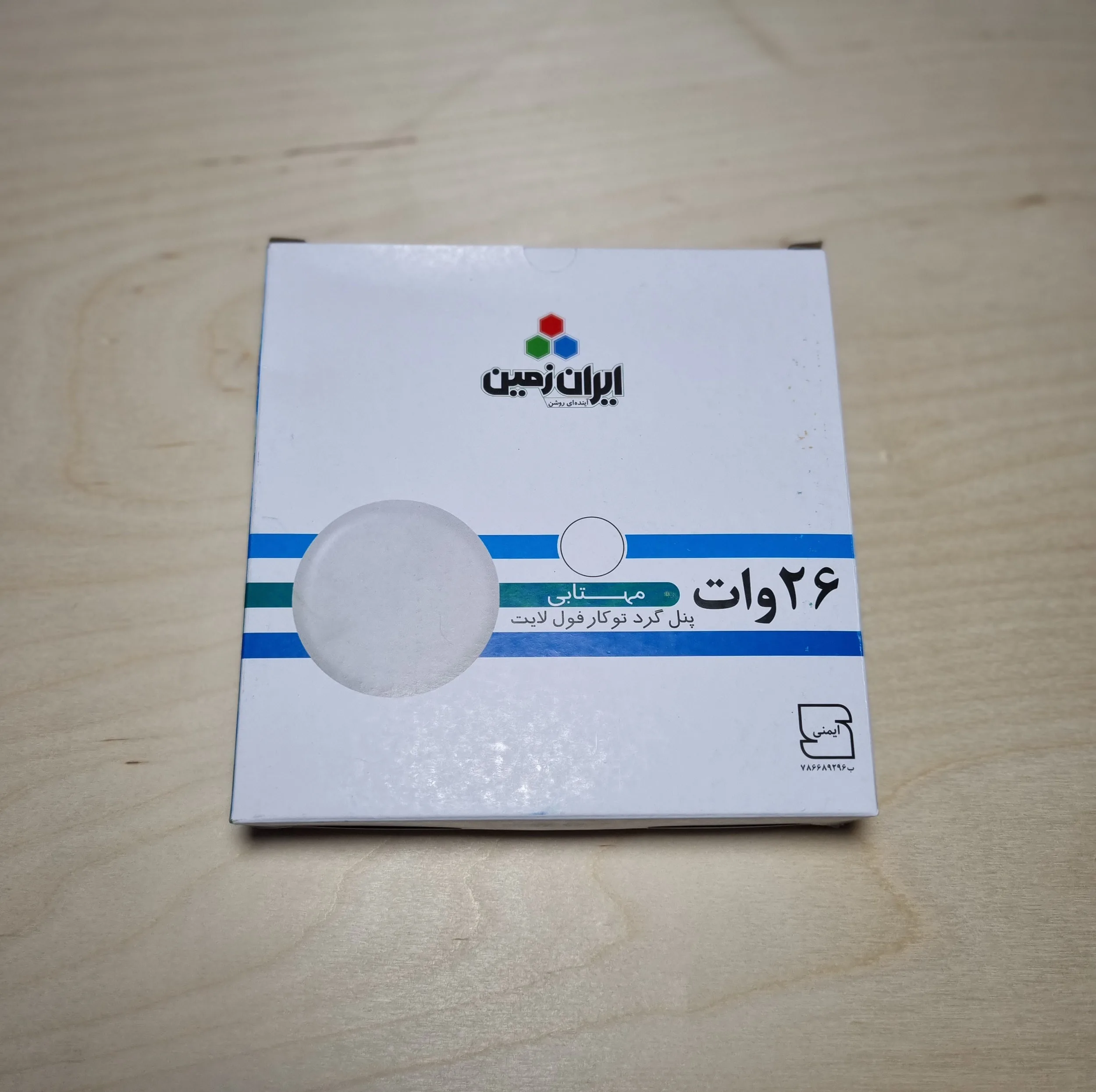 پنل ال ای دی 26 وات ایران زمین مدل توکار فول لایت