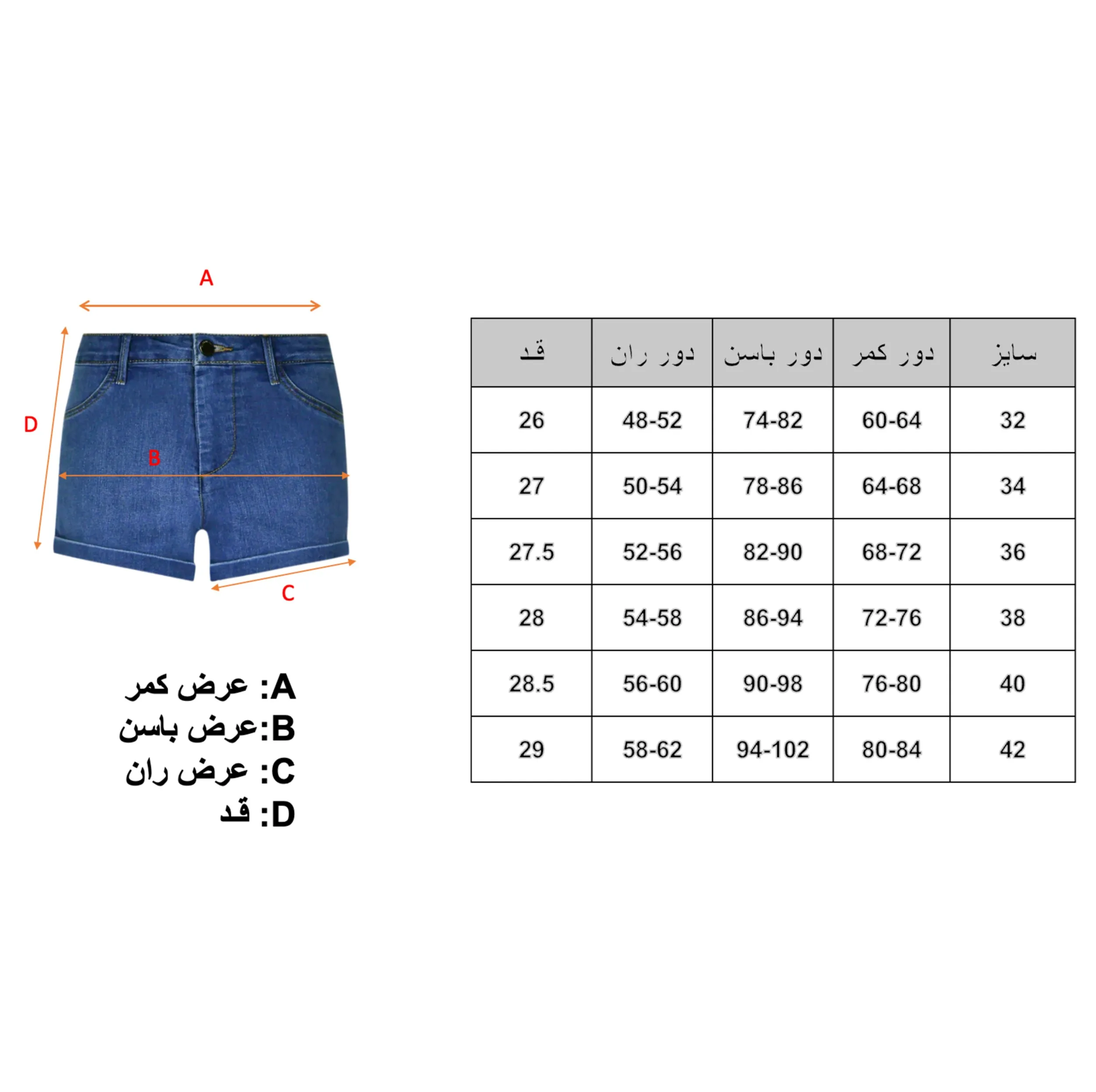 شلوارک دخترانه تالی وایل مدل TWGSHDEPUMPY