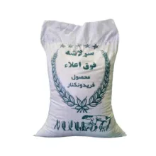 برنج سرلاشه طارم محلی فوق اعلا فریدونکنار- 10 کیلوگرم