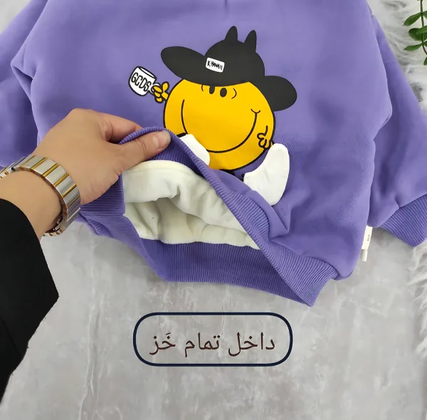 سویشرت بچگانه مدل پشمالو نرمالو B-01