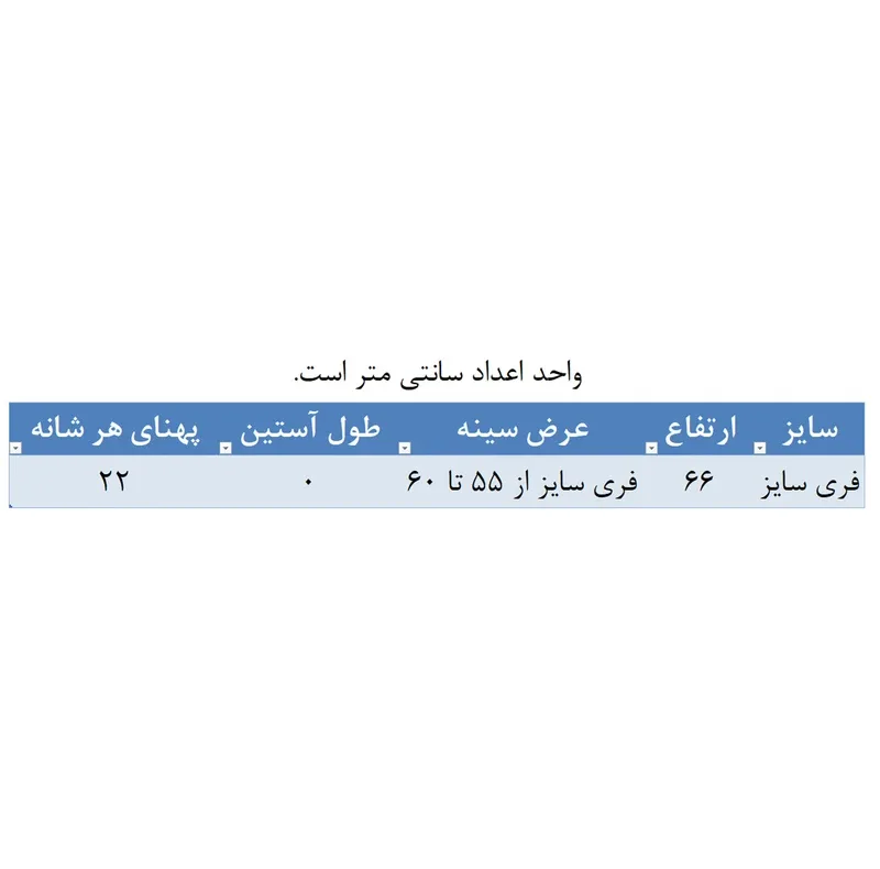 ژیله پشمی مردانه مدل هامان