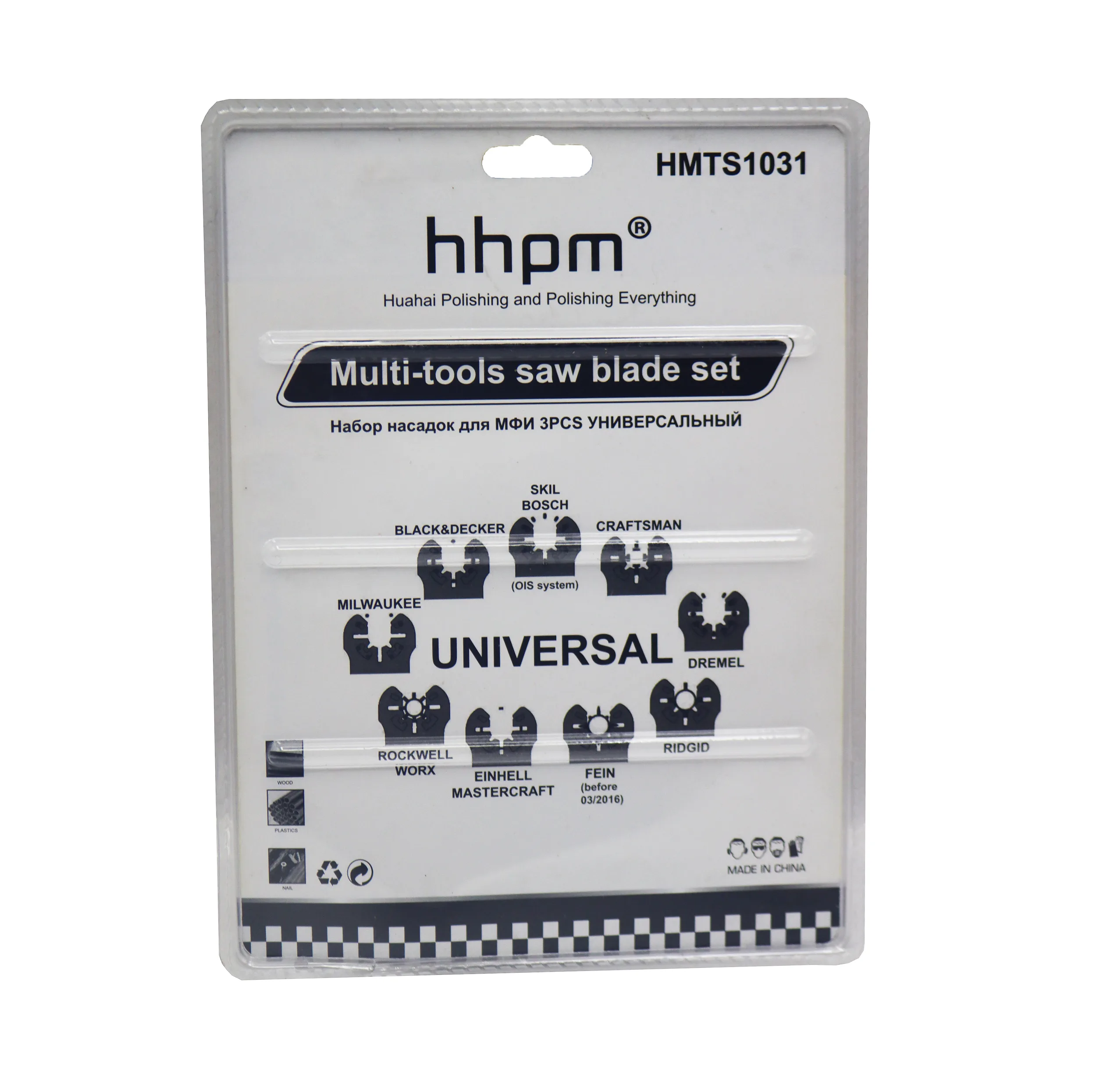 تیغ برش فرز اچ اچ پی ام مدل همه کاره کد YP-hhpm-HMTS1031 مجموعه 3 عددی