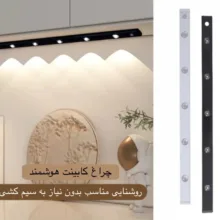 چراغ ال ای دی 0.75 وات مدل زیر کابینتی کد 80CM