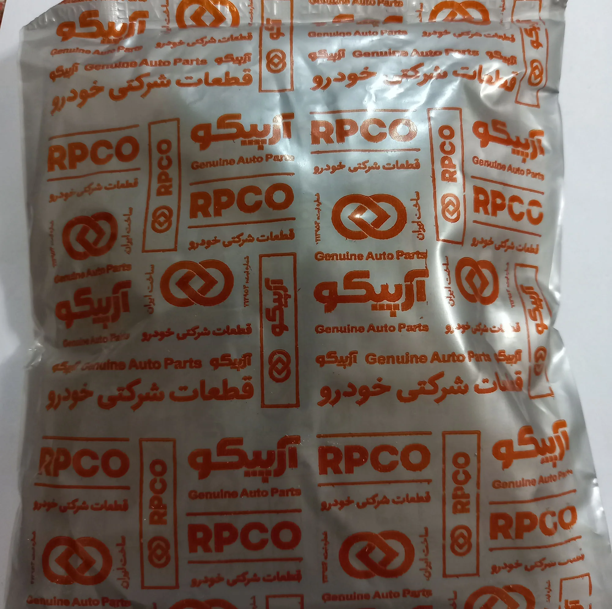 لوازم سیلندر ترمز چرخ عقب آرپیکو کد 7367 مناسب برای تیبا بسته 20 عددی