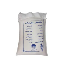 برنج نیمدانه دودی گیلان - ۵ کیلوگرم