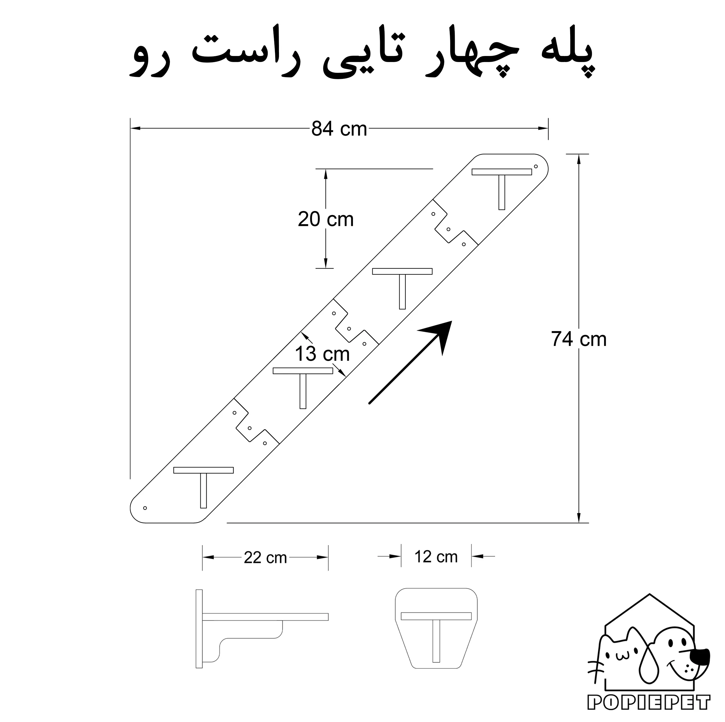 پله دیواری گربه مدل A104R