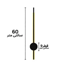 دیوار کوب مدل شمشیری کد 60