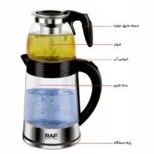 چای ساز روی هم راف مدل R.7214