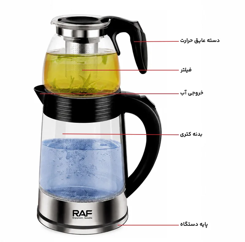 چای ساز روی هم راف مدل R.7214