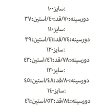 کت چرم دخترانه مدل re4