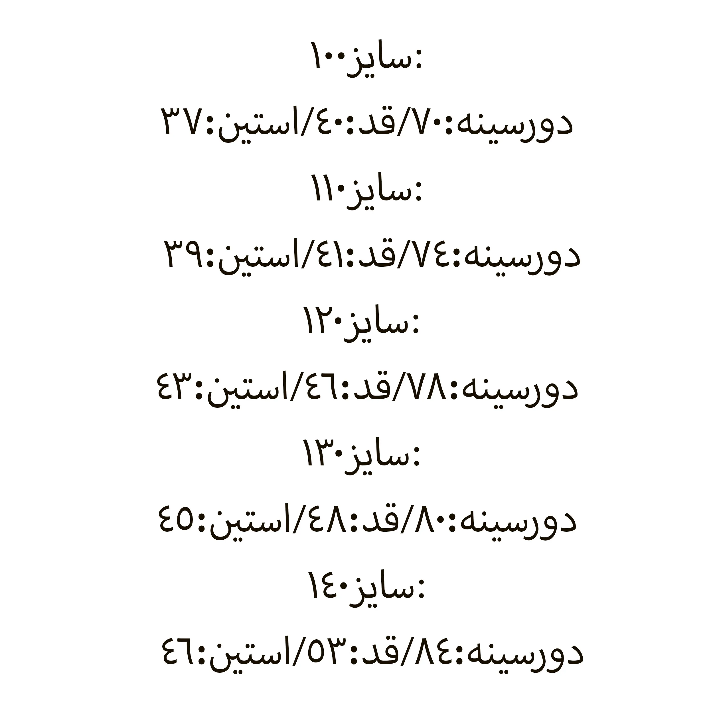 کت چرم دخترانه مدل re4