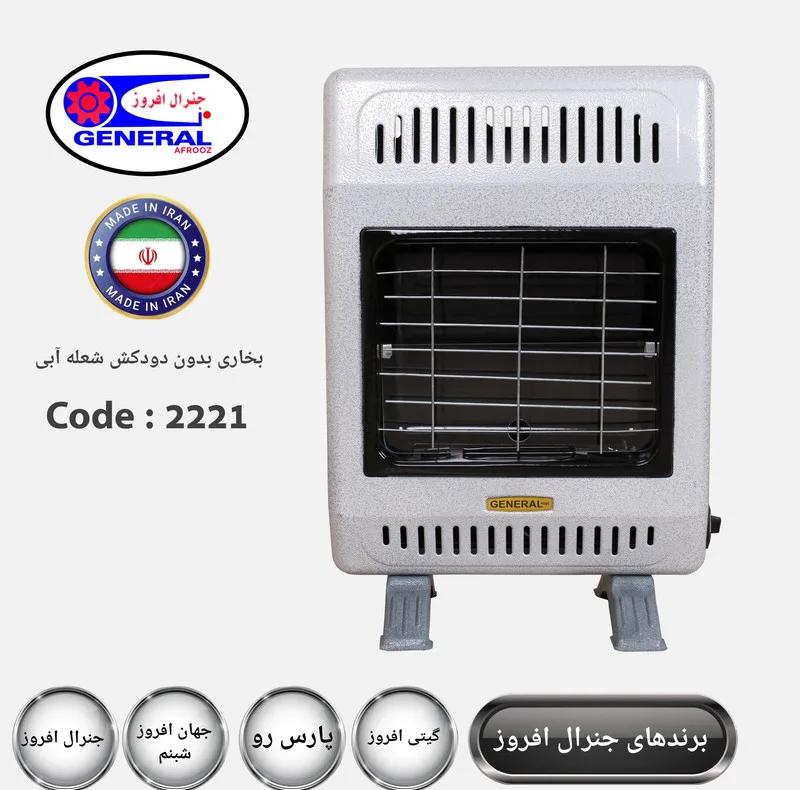 بخاری گازی جنرال مدل بدون دودکش