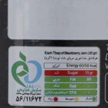 مربای شاه توت شانا - 305 گرم