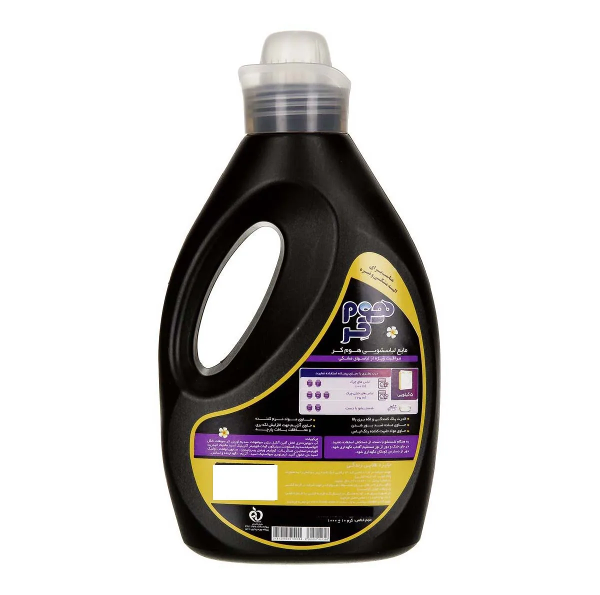 مایع مشکین شوی هوم کر مدل Extra Black Care حجم 1000 میلی لیتر