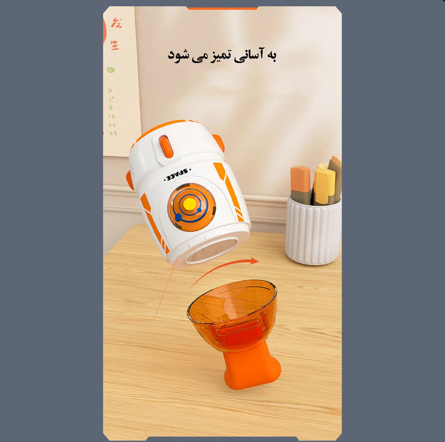 جارو شارژی دستی مدل رومیزی کد space