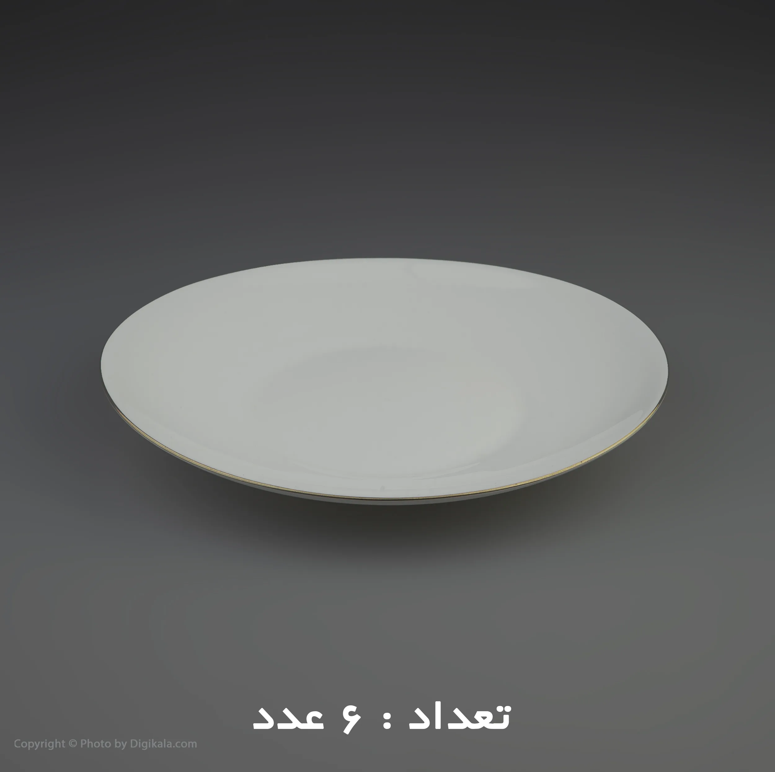 سرویس غذا خوری 26 پارچه مدل صدفی لب طلا