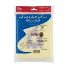 پاکت جاروبرقی همتا مدل H-H 165 مناسب برای زیرووات و هوور بسته 5 عددی