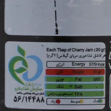 مربا گیلاس شانا - 305 گرم