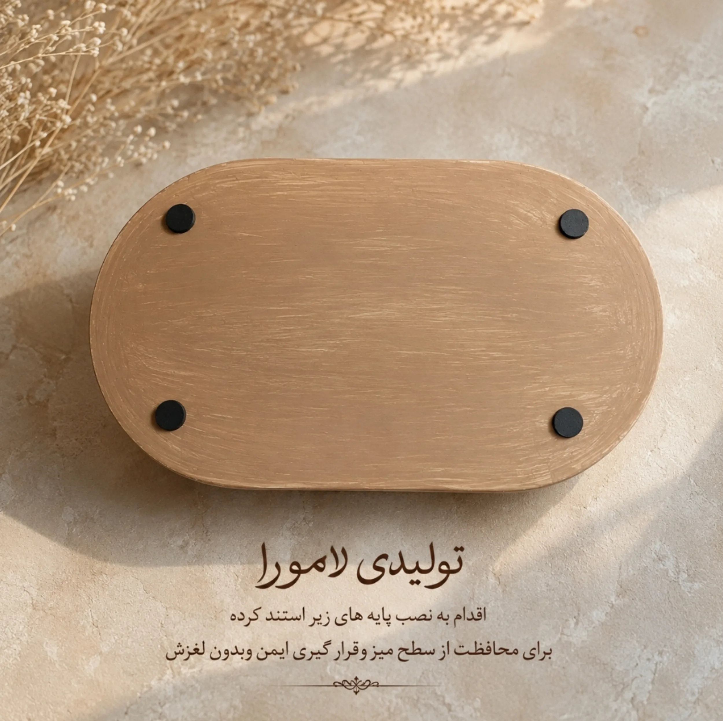 قندان سنگی لامورا مدل شیار دار مجموعه ۳ عددی