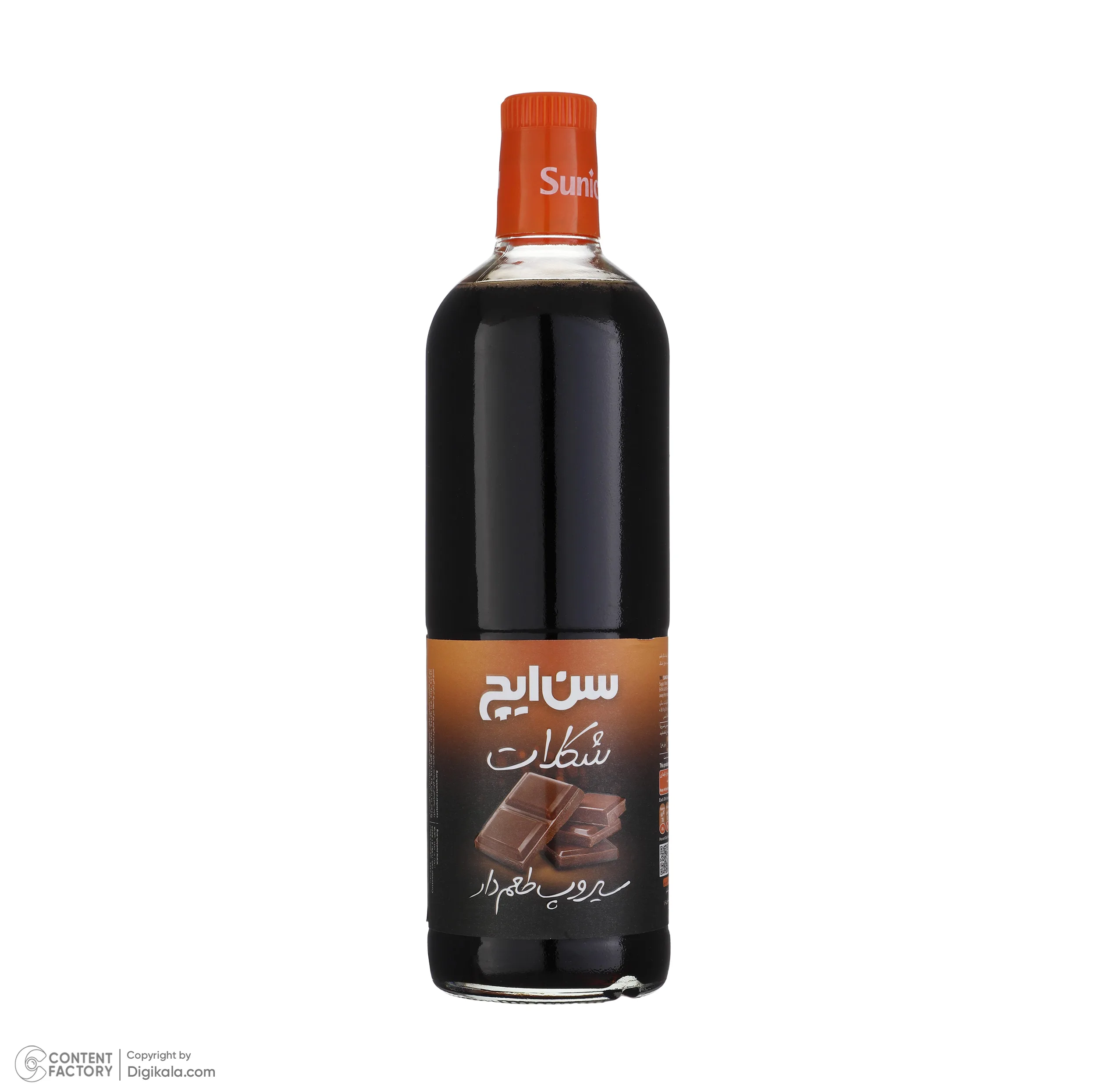 سیروپ شکلات سن ایچ - 820 گرم